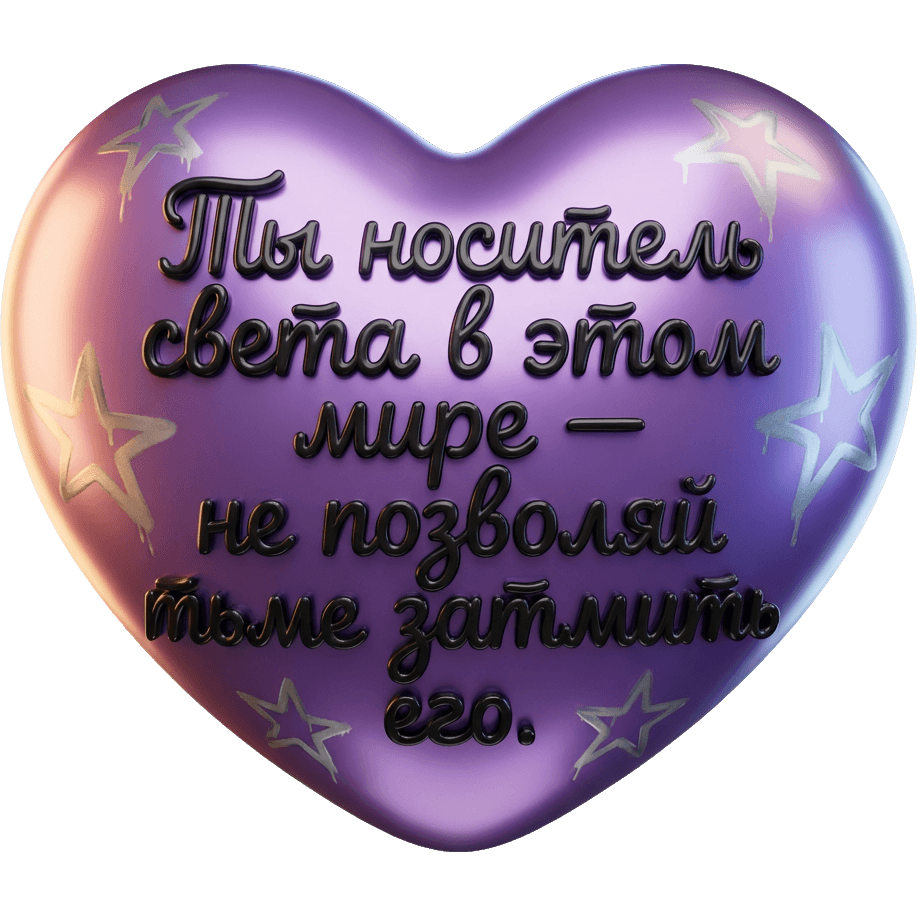 Послание Coraline