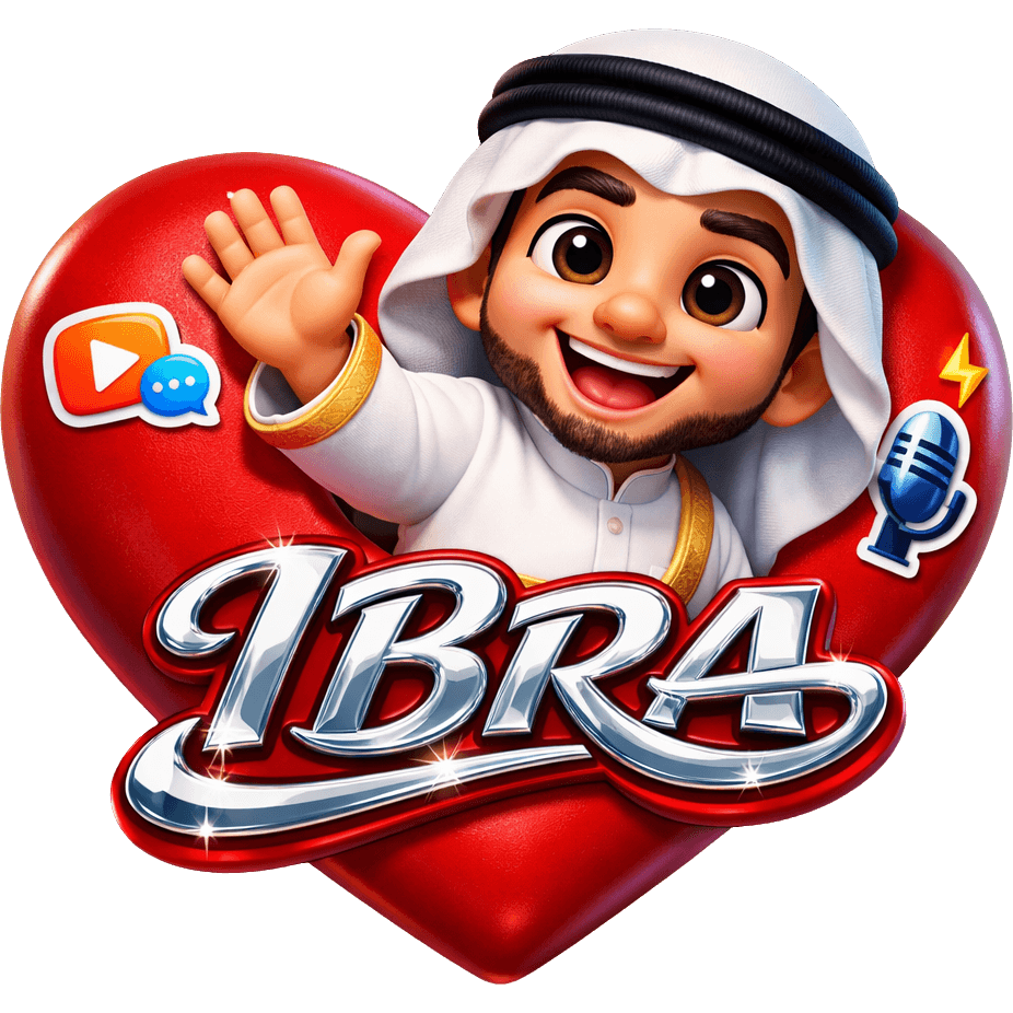 تحية IBRA