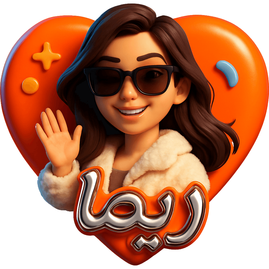 Queen Reema