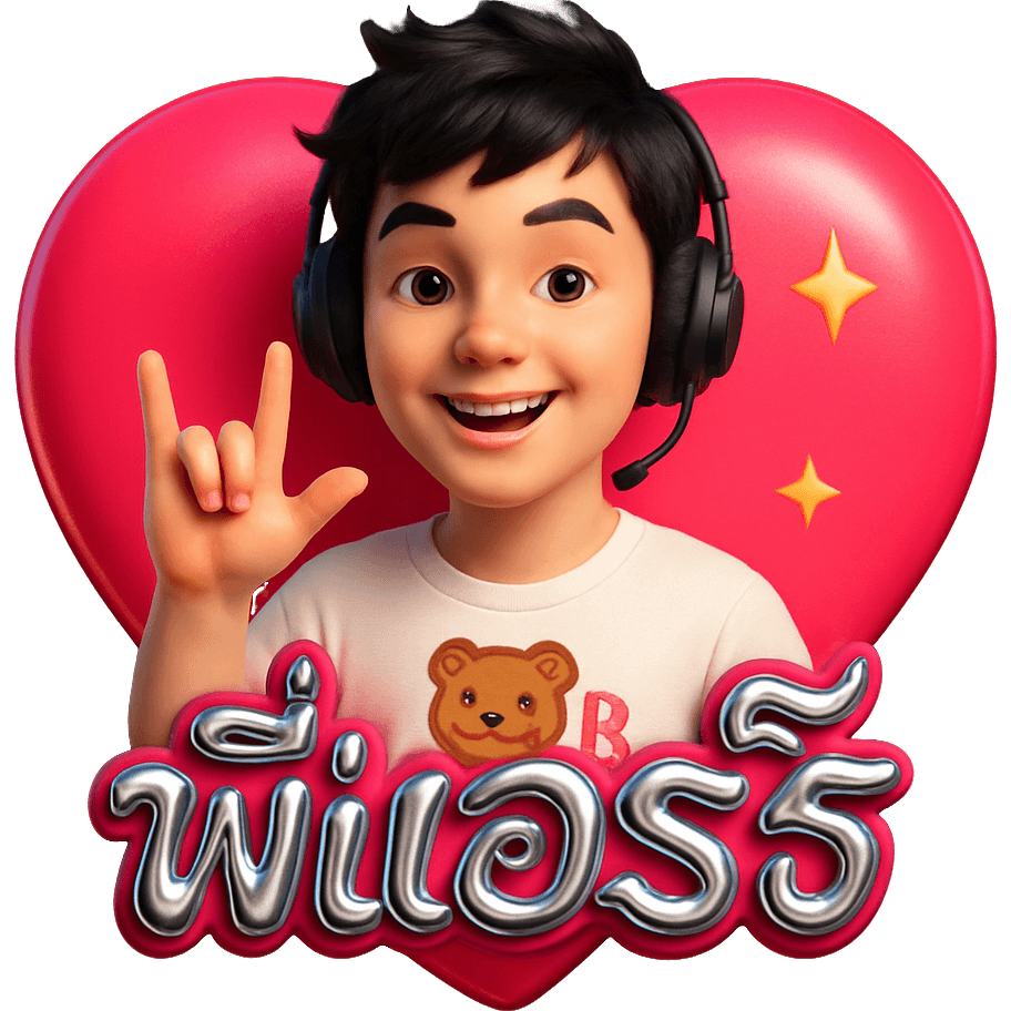 PKKสายว๊อน