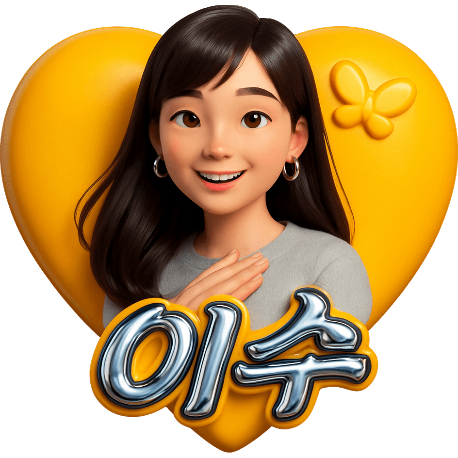 iisoo
