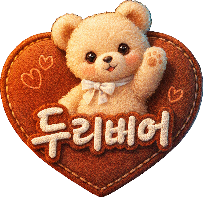 Duri Bear