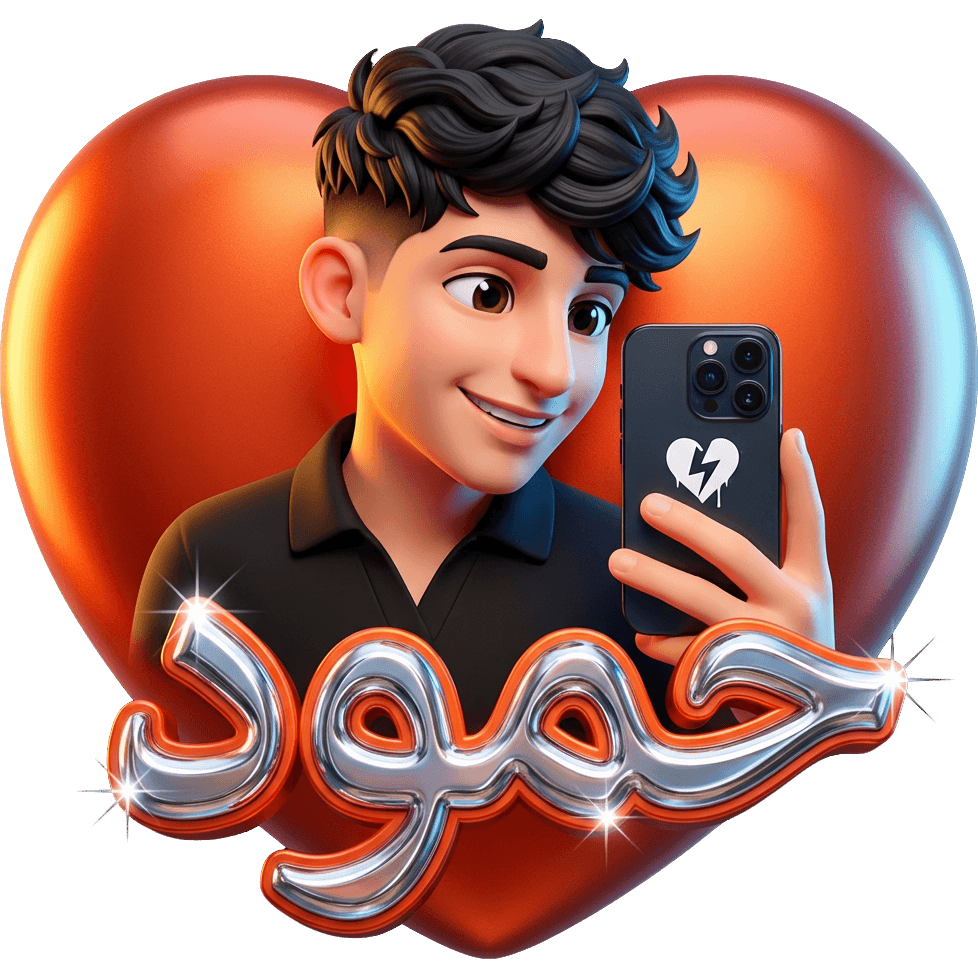 حمود MBA