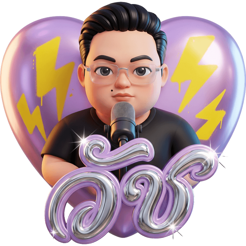 DJ Wat
