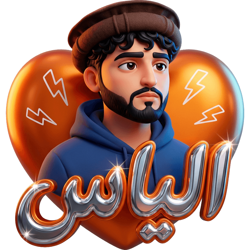 Qalpoqli Elyas