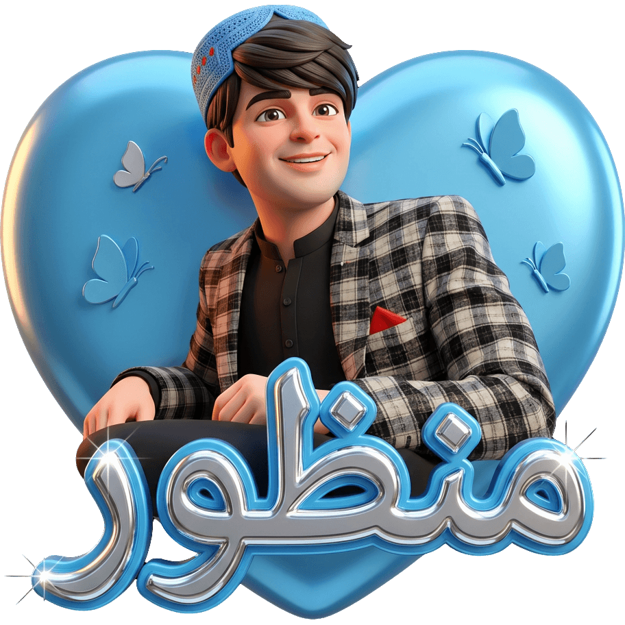 Manzoor Wafa