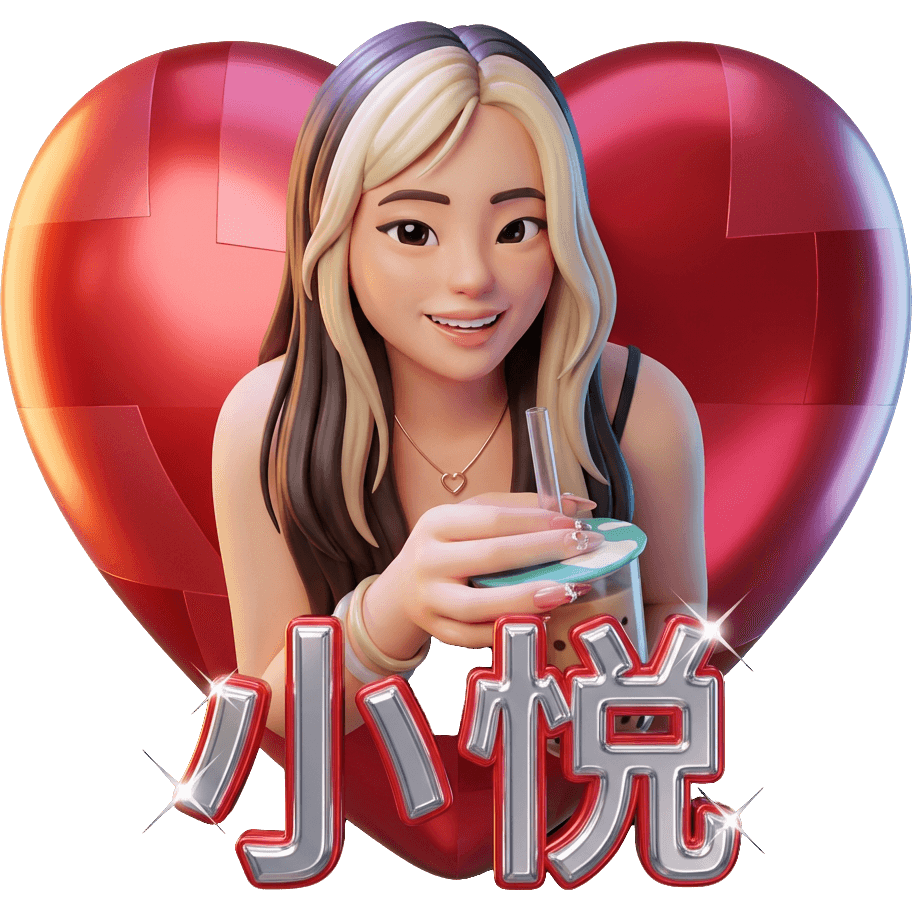 我要ttu