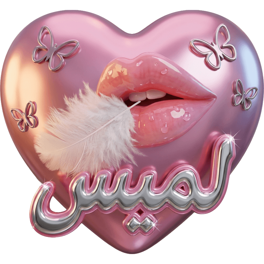 Lamees 