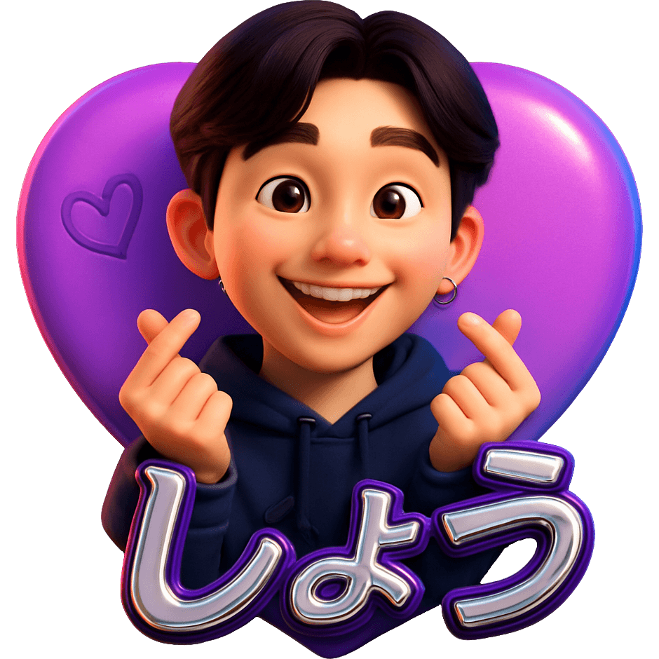 しょうROOM