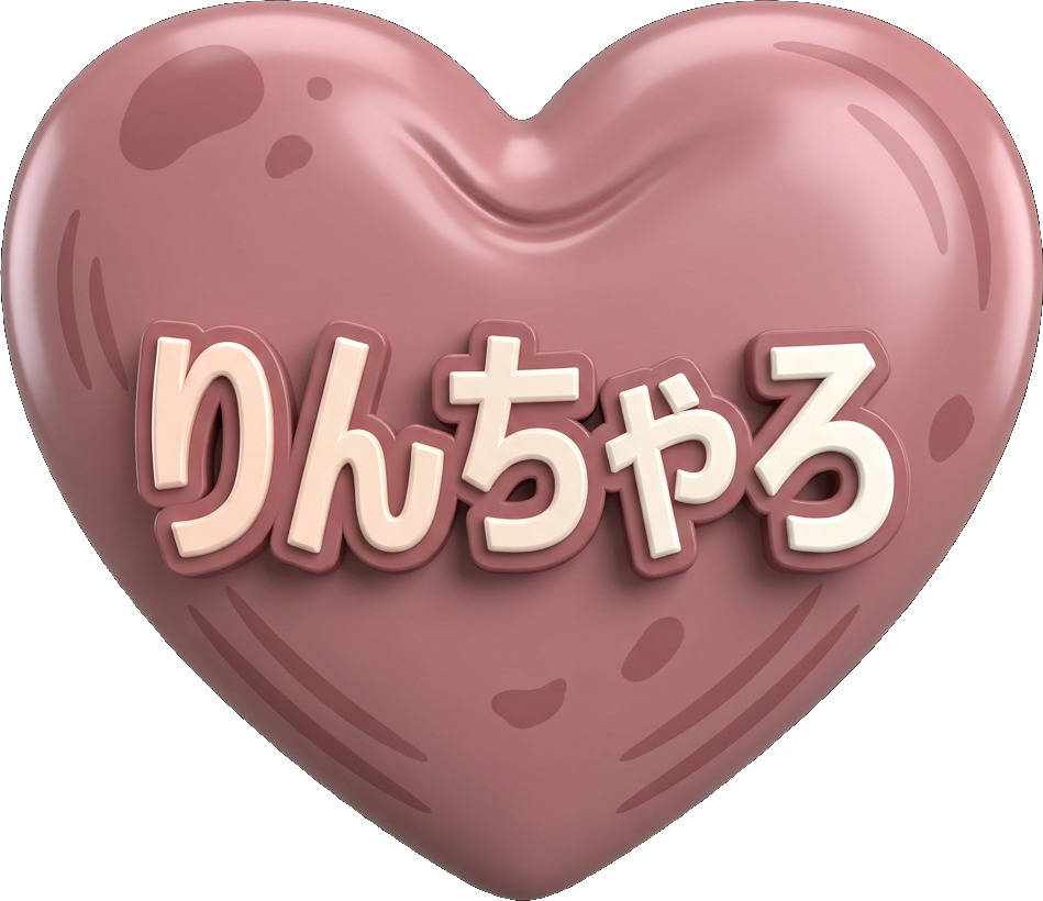 Rincharo