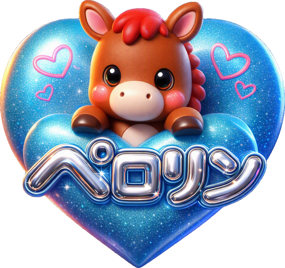 Pony Pop