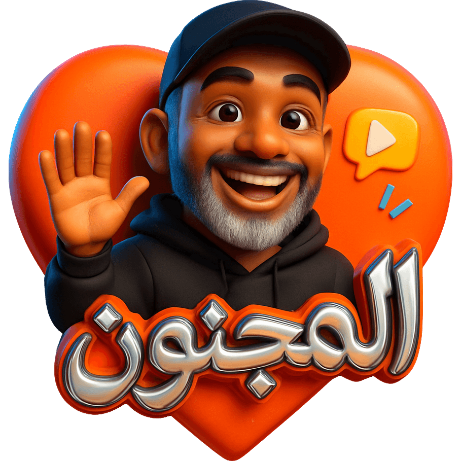 لن LEVEL يتكرر