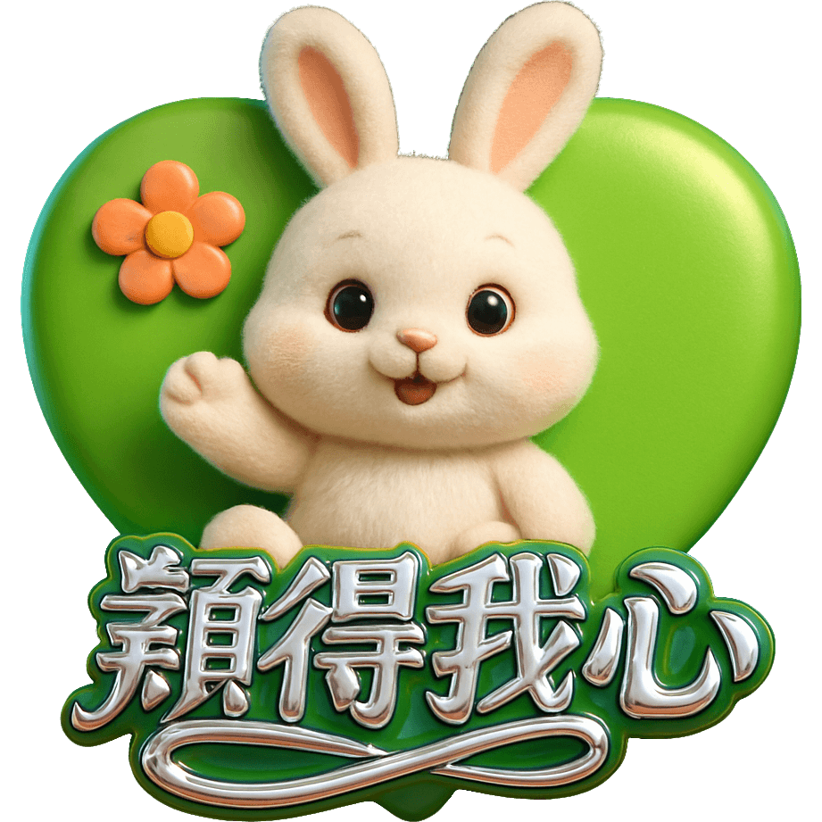 YY颖得我心