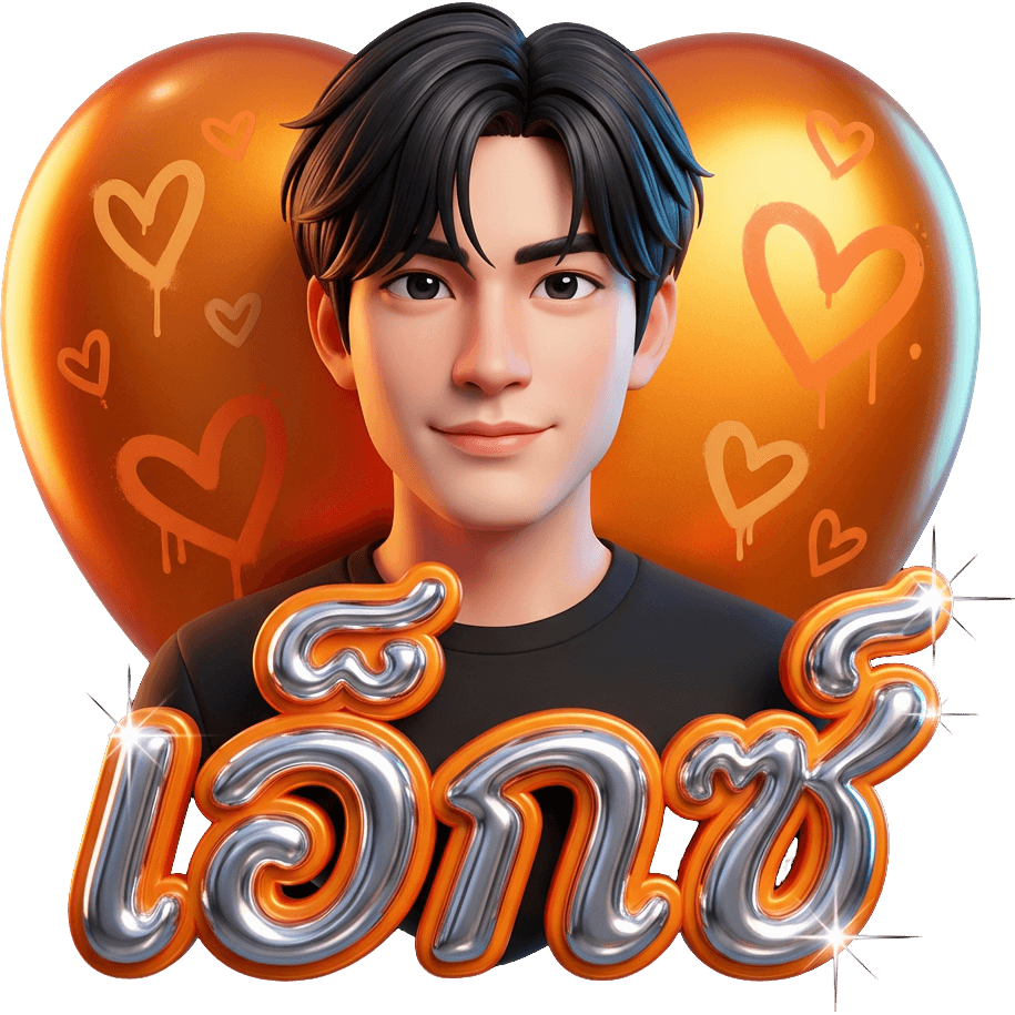 เอ็กซ์ XONE