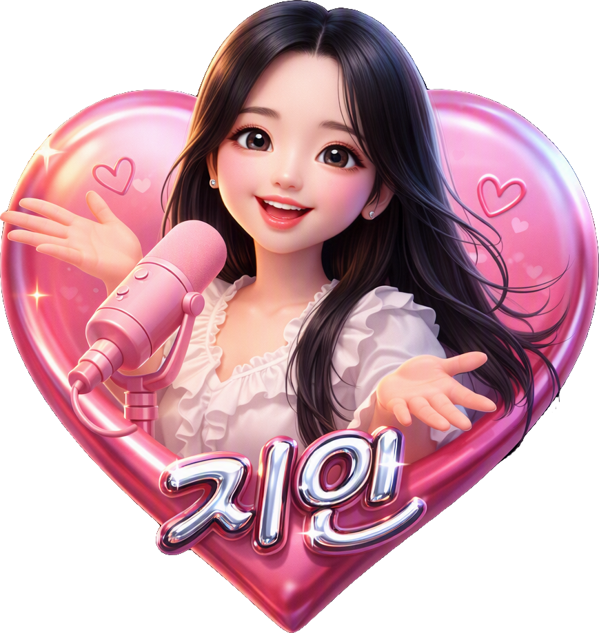 Ziin Serenade