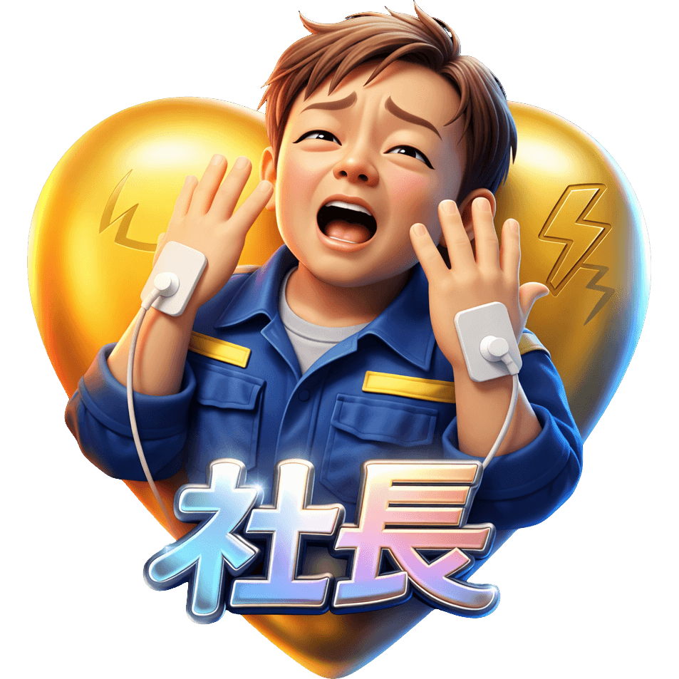 15cmこうへい