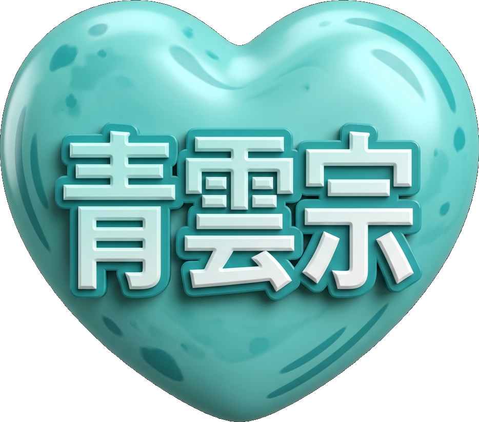 Qingyun Sect