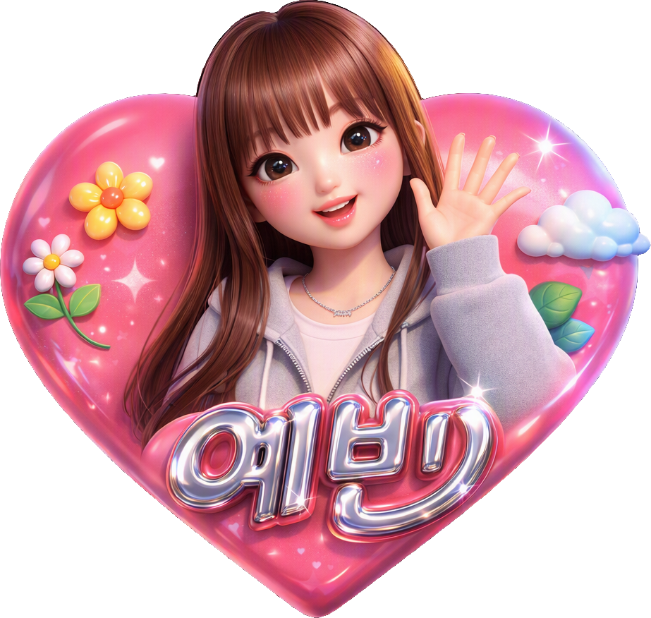 Yebin bbiyak