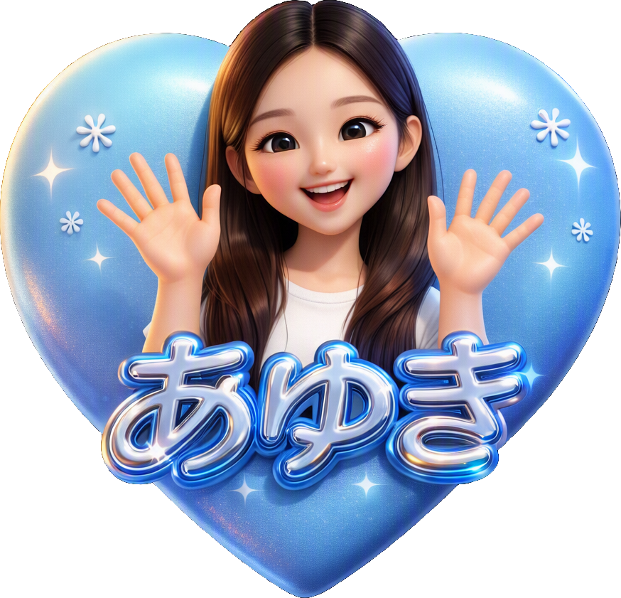 Ayuki ハト