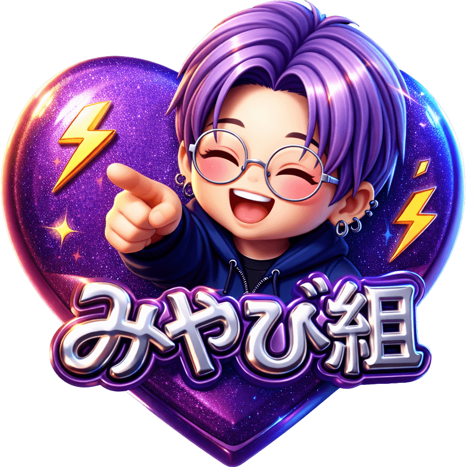 MIYABI組