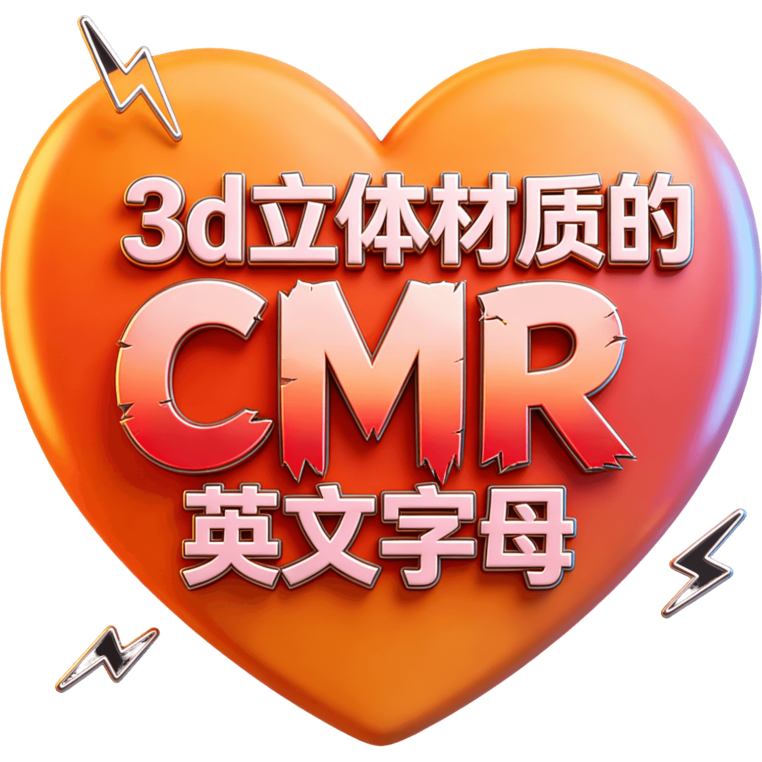 CMR Love 