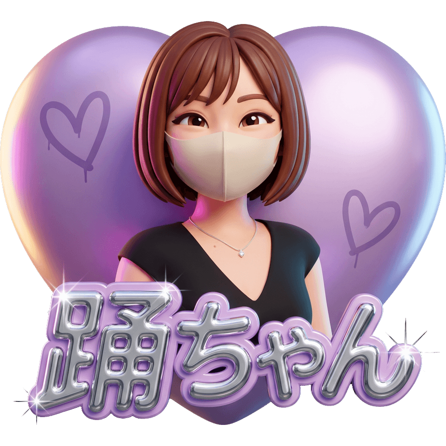 唯一無二Dance