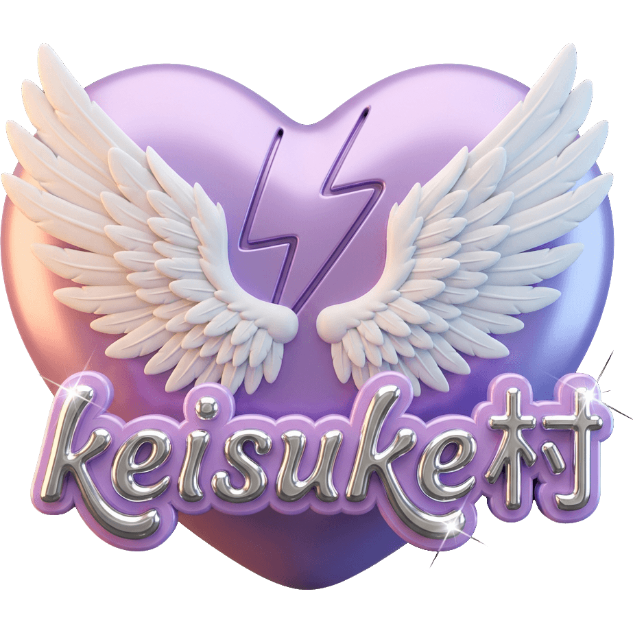 keisuke村の翼
