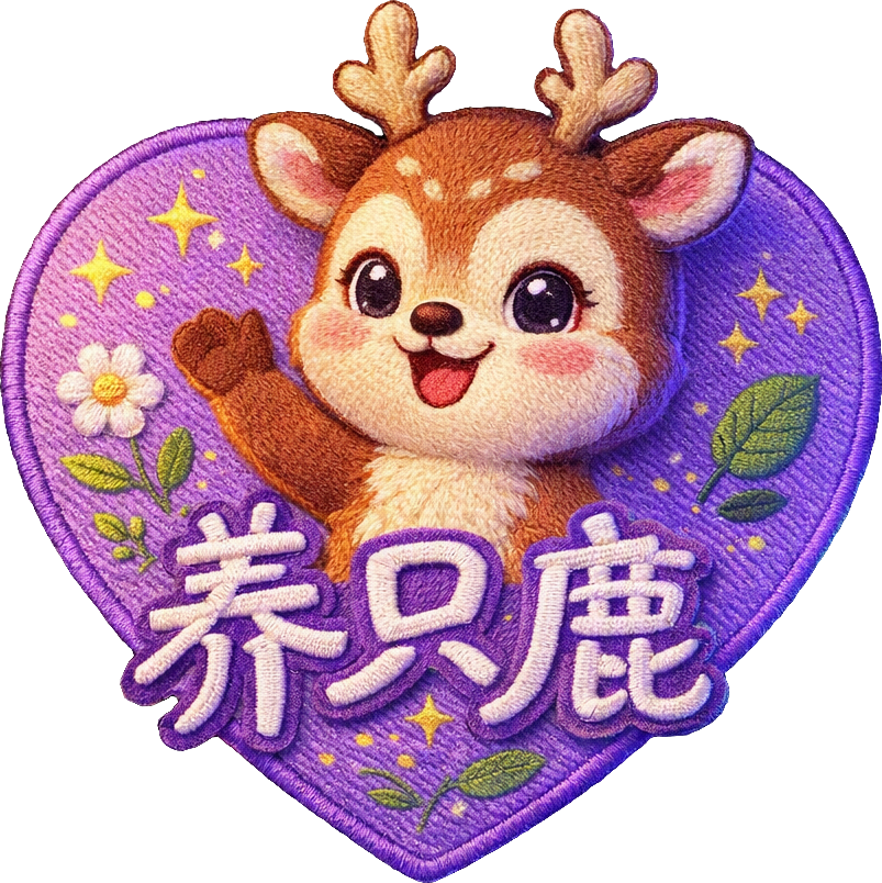 Ruby Deer