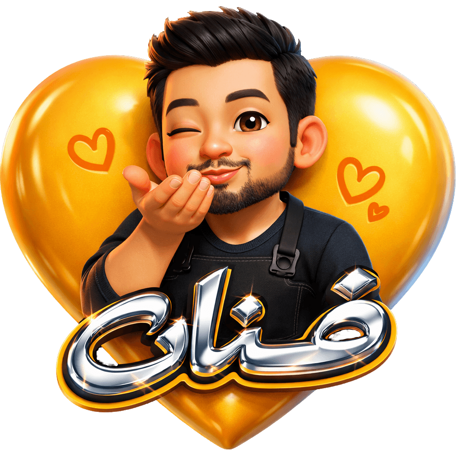Amer