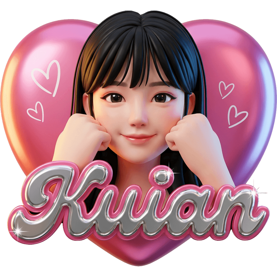 Kuian葵安