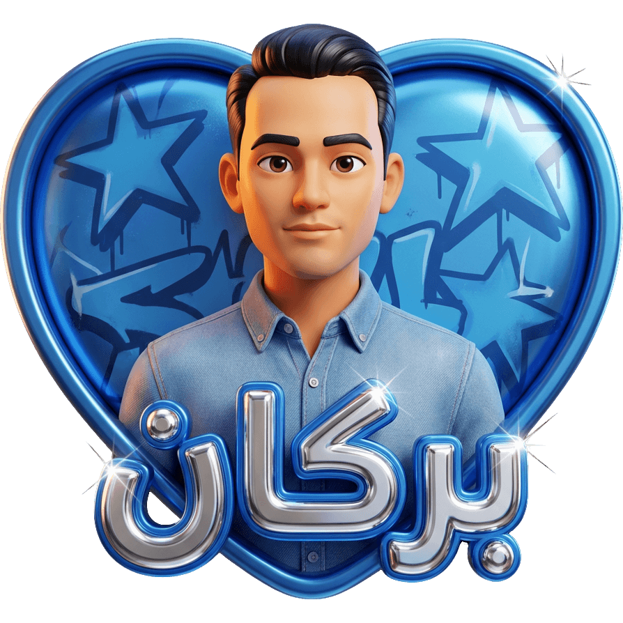 Borkan