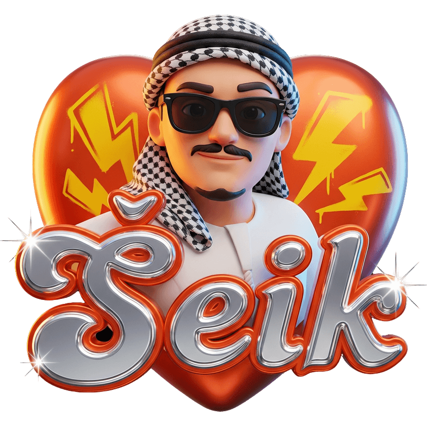 Narandžasti Šeik