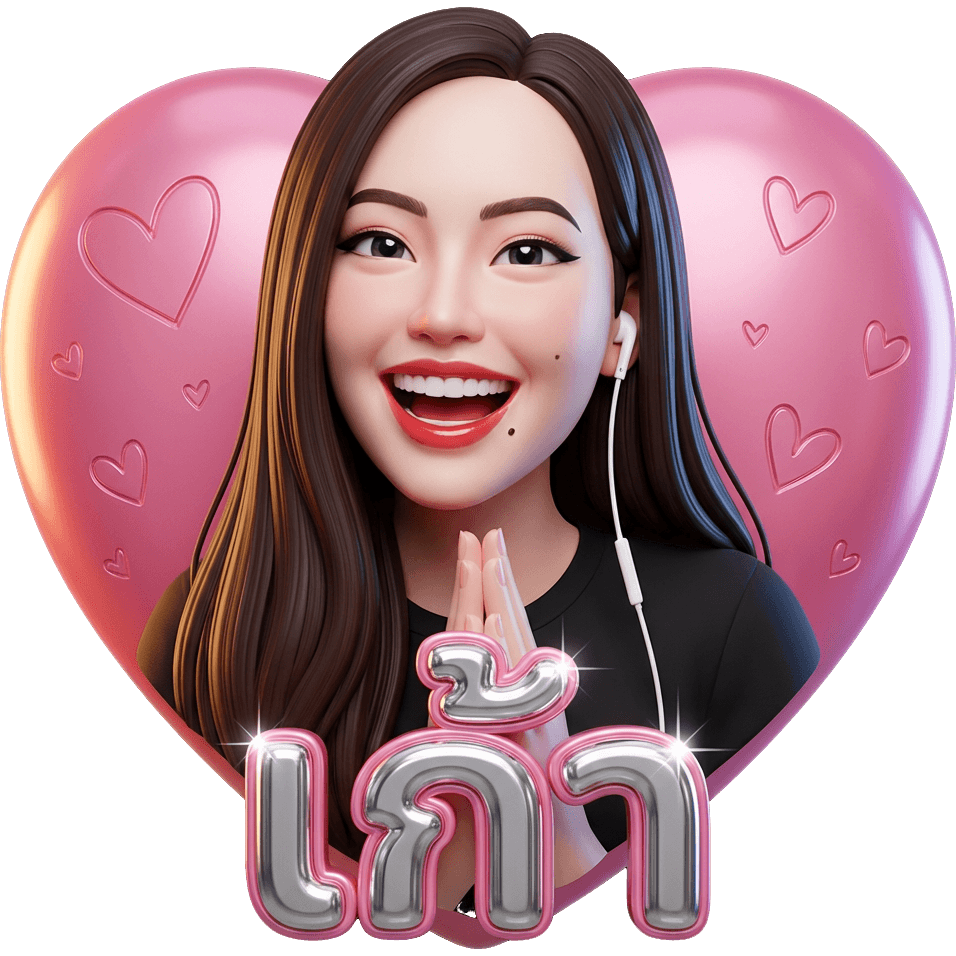 เก้า CKhaw