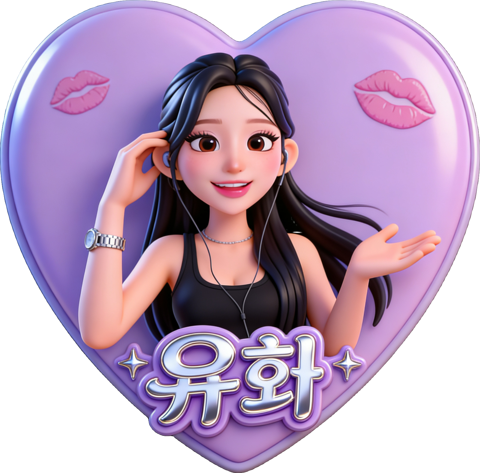Love Uhwa 