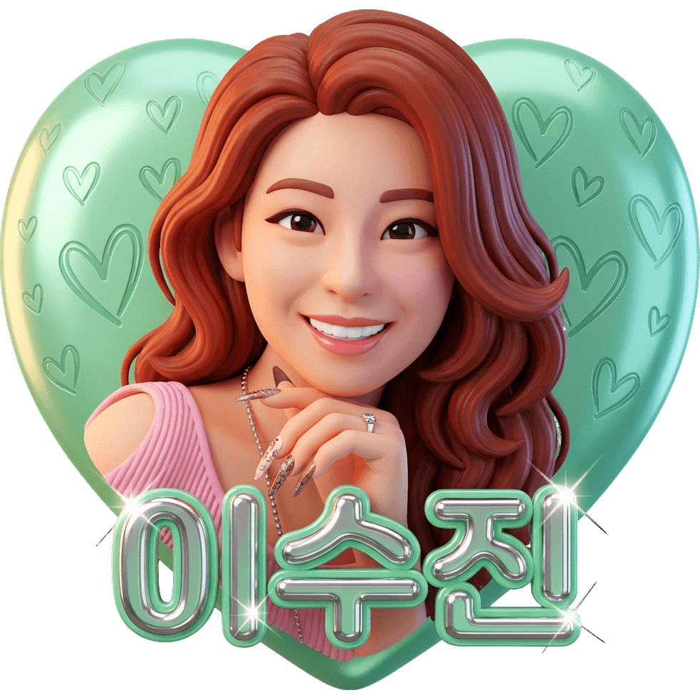 NCJ 이수진