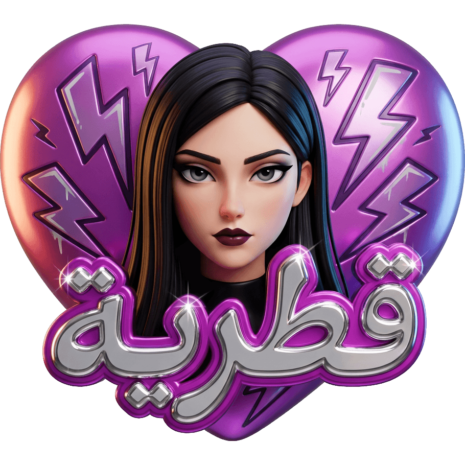 قطرية 901