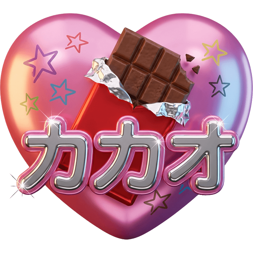 72のカカオ