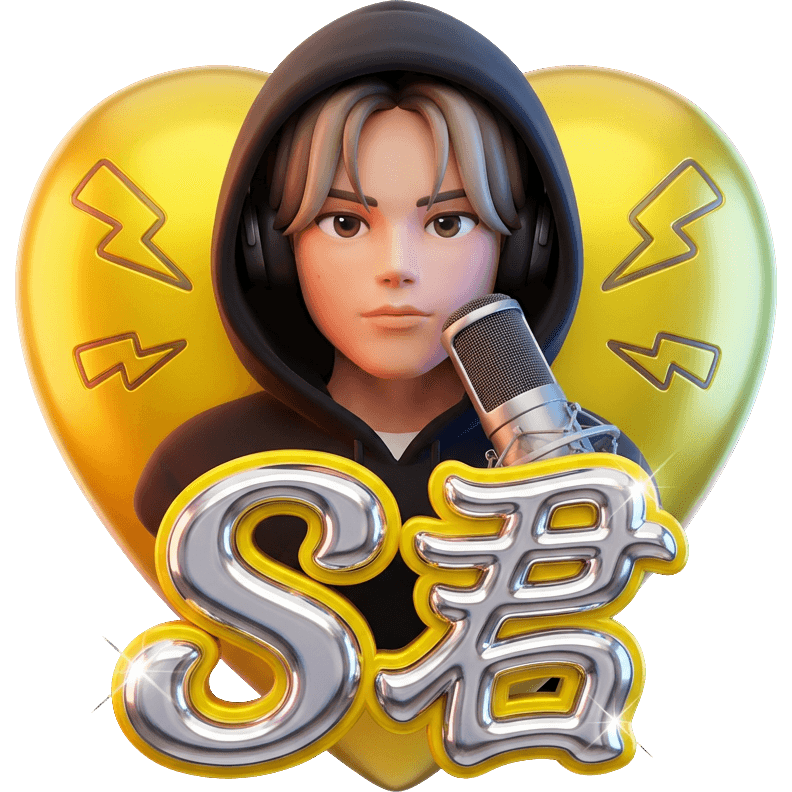 S君ゴールド