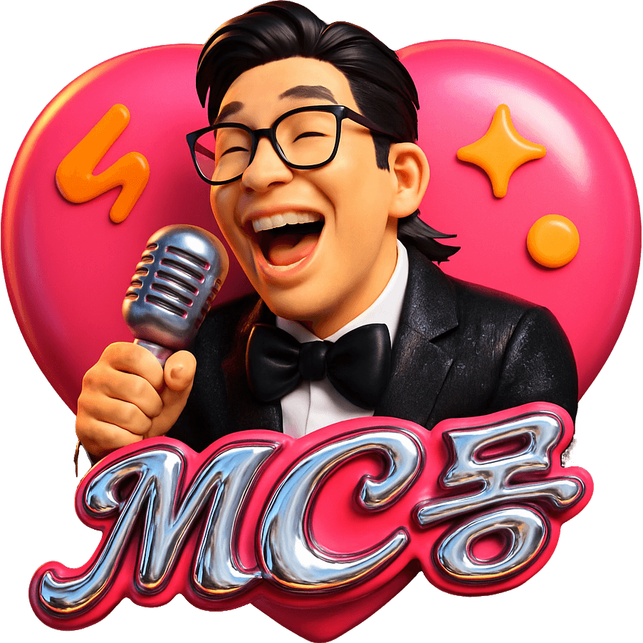 MC몽 마이크