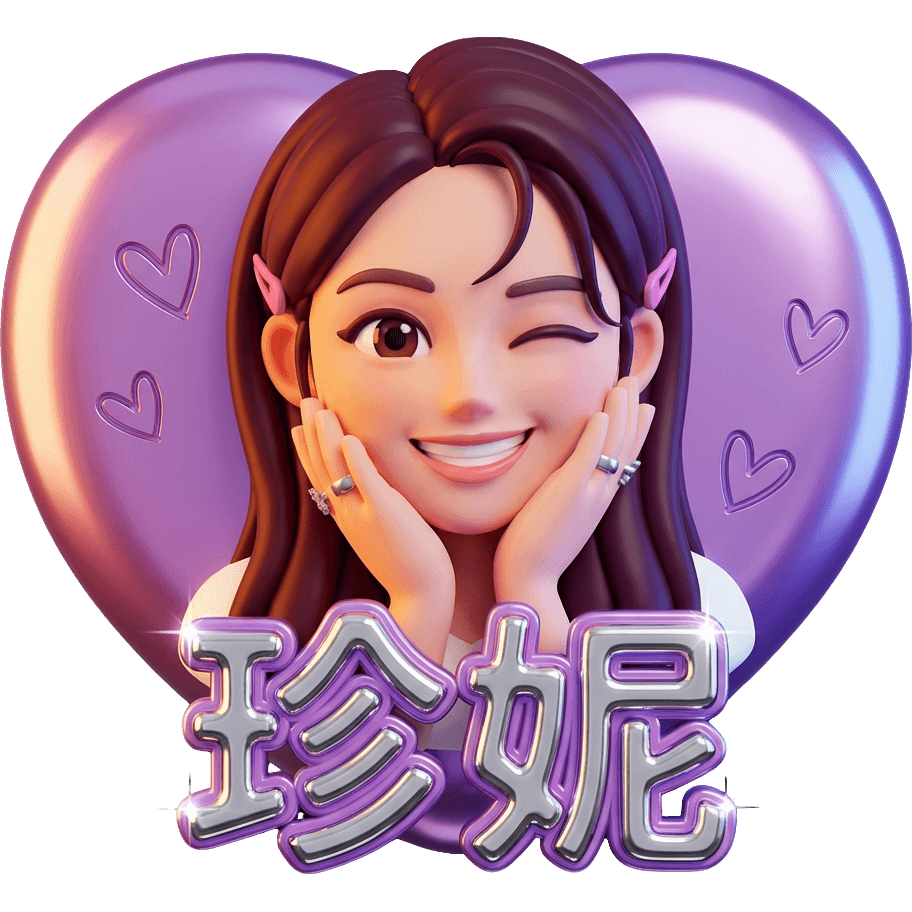 珍妮JN