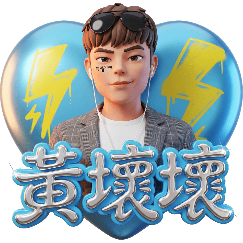 黃壞壞ZH