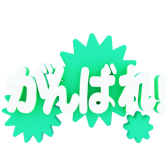Fighting