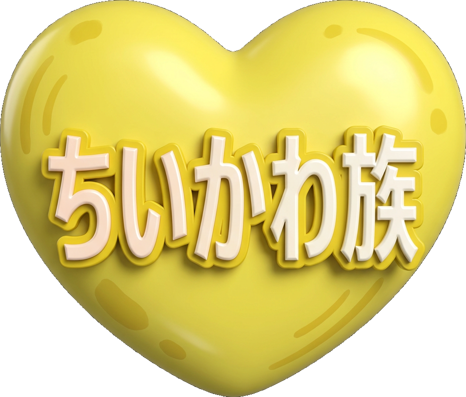 Chiikawa Tribe