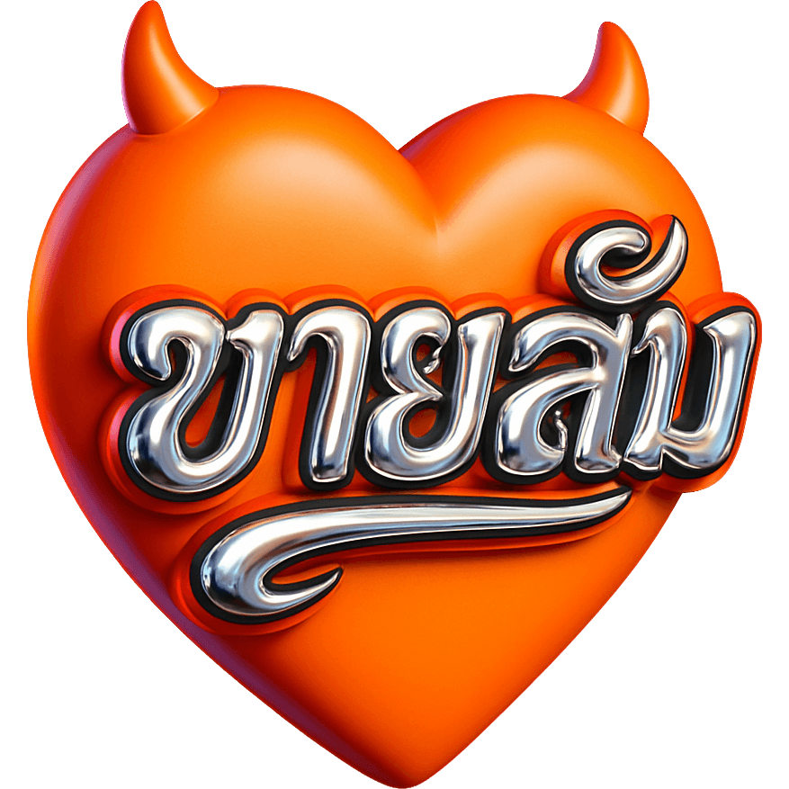 Thanawat911