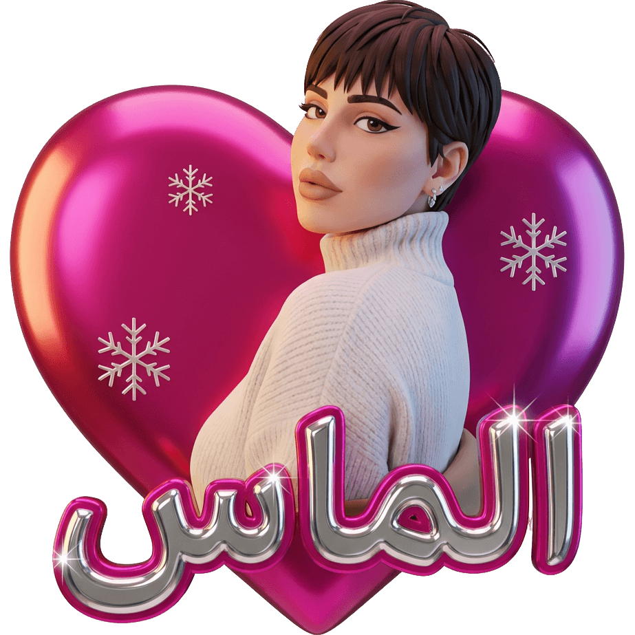 الماس 16