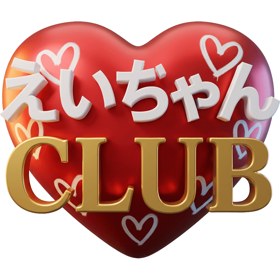 えいぢゃんCLUB
