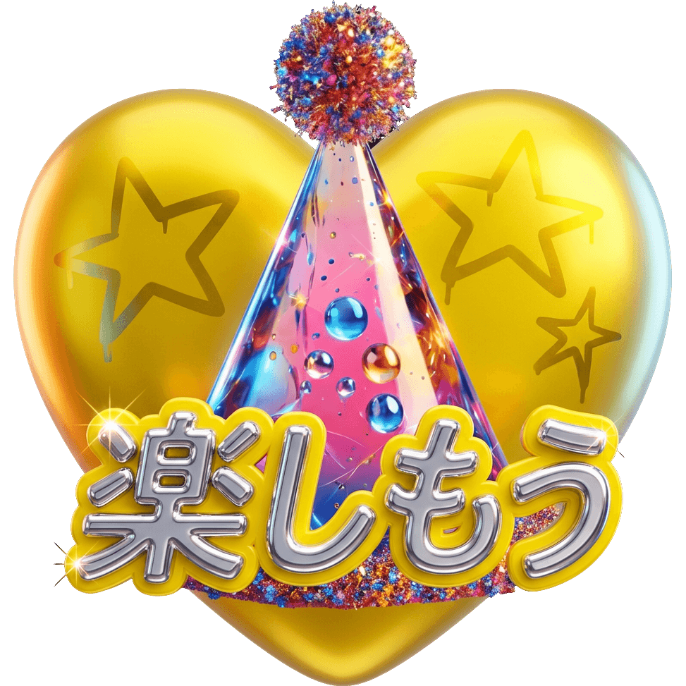 SHOooパーティー