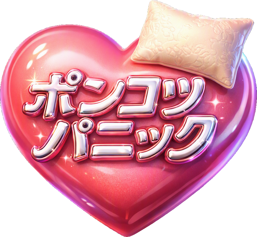 Ponkotsu Pillow