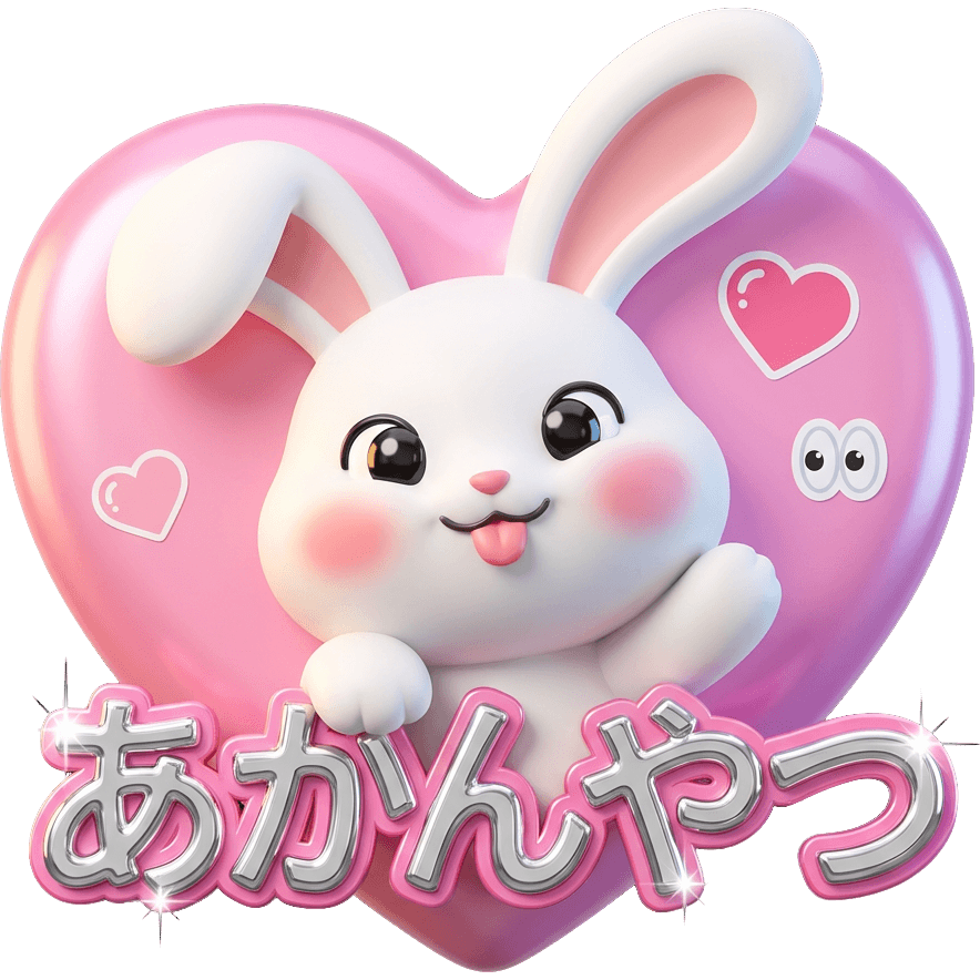 超Rabbit05
