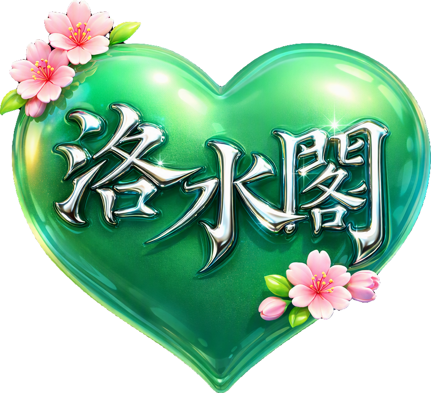 Luo Shui